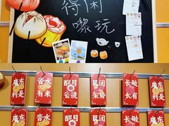 -皇上皇(北京路店)