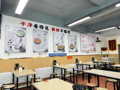 -王大妈清汤饸饹(白云社区店)