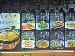 -缘来聚·徽菜名店(黄山宏村店)