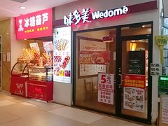 -世纪家家福生活超市(和义西里小区店)