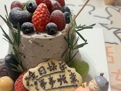 -EnergyCake蛋糕理想国