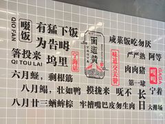 -面道赞宁海海鲜面(迎凤街店)