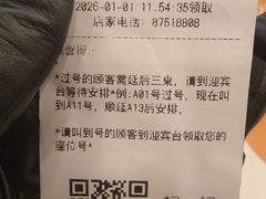 -绿茶餐厅(朝阳大悦城店)