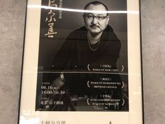 大堂-山下C5cafe(惠通时代广场店)