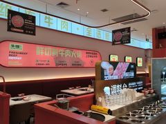 -牛物鲜切牛肉火锅(宜家荟聚店)