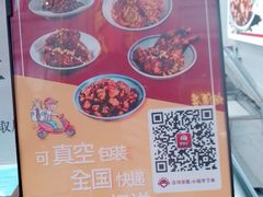 -鑫记婆婆兔·兔头(春熙店)