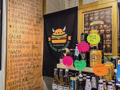 零售区-VIKING SALOON美式烟熏烤肉精酿餐酒吧