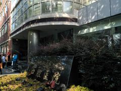 -同济大学附属口腔医院