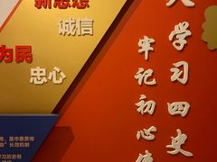 -上海电信博物馆