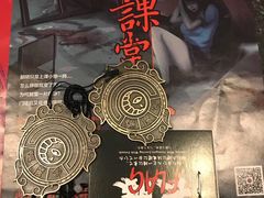 -长藤鬼校(龙翔店)