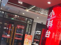 -巴蜀王婆大虾(南锣鼓巷店)
