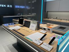 -科大讯飞直营店(上海月星环球港)