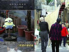-二楼南书房