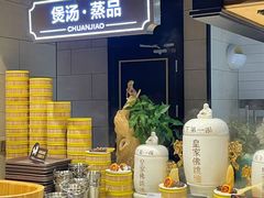 -川骄海鲜自助(亚运村店)