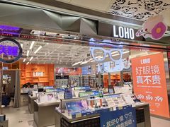 -LOHO眼镜(北京富力广场店)