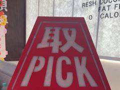 -满巍明生炸鸡架(杭州来福士店)