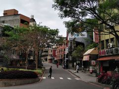 -淡水老街