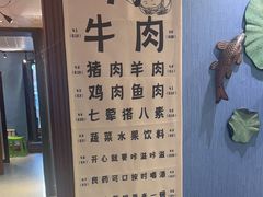 -名扬烤肉(起源店)