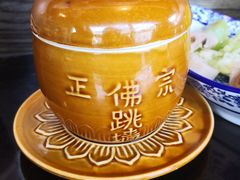 -佛跳墙捞饭(连目巷店)