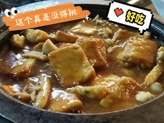 虾肉酱小海鲜煎豆腐-真味海鲜坊
