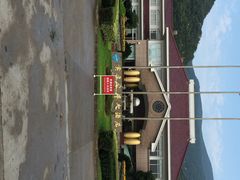 象山黄金海岸大酒店-象山黄金海岸雷迪森酒店