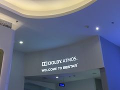 -星轶影院(南京茂业天地店)