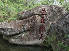 -丹东凤凰山景区