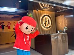 门面-海底捞火锅(万达广场店)