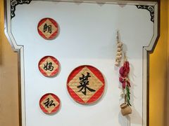 -朗妈私房菜(婺女州店)