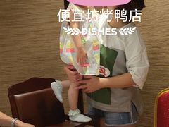 -便宜坊烤鸭店(甜水园店)