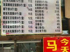 菜单-阿吉仔(大元路店)