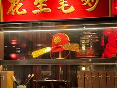 -小厨娘金榜题名(夫子庙秦淮河店)