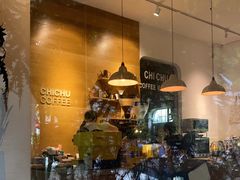 -彳亍咖啡·这里(水湾路店)