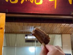 -老桥张羊肉