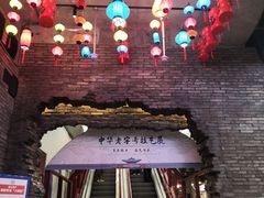 -和平菓局(王府井店)