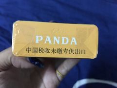 -关西国际机场直营免税店