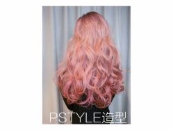 点击看大图 -P.STYLE 派斯造型