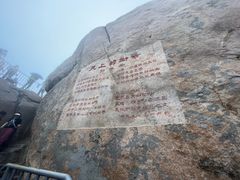 -崂山仰口游览区