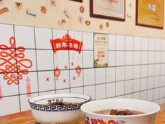 -矮子粉店1985·长沙米粉(湘春路店)