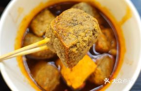 Special Stinky Tofu