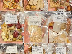 -黄祥华养生堂·炖汤·营养蒸饭(岭南天地店)