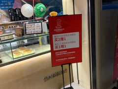 -西村叔叔的店(黄岛青医附院店)