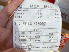 -蜜雪冰城(万达广场外B号门门口外集装箱店)