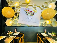 -伯顿西餐厅(厚街香榭丽店)
