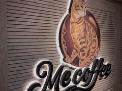 -Me Coffee下午茶艺术空间