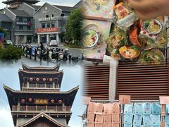 -窑埠古镇