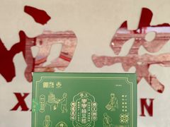 -清真军军绿豆糕(回坊总店)