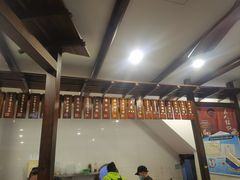 -长人馄饨铺(解放街店)