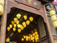 -小龙坎火锅(春熙太古里店)
