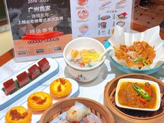 -禄运茶居·手工点心(恒宝广场店)